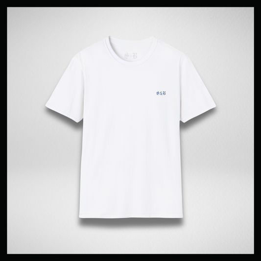 White T-shirt, Blue small classic logo